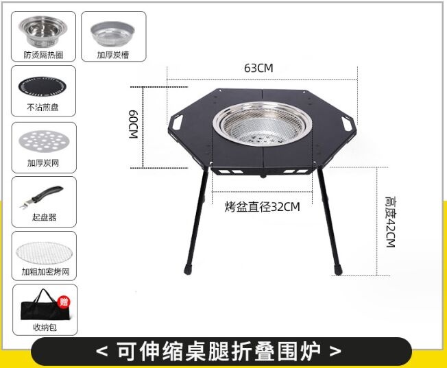 ZHF03 Grill table