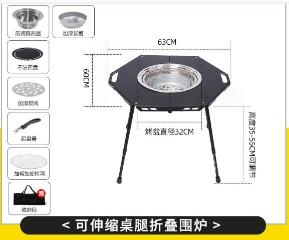 ZHF03 Grill table