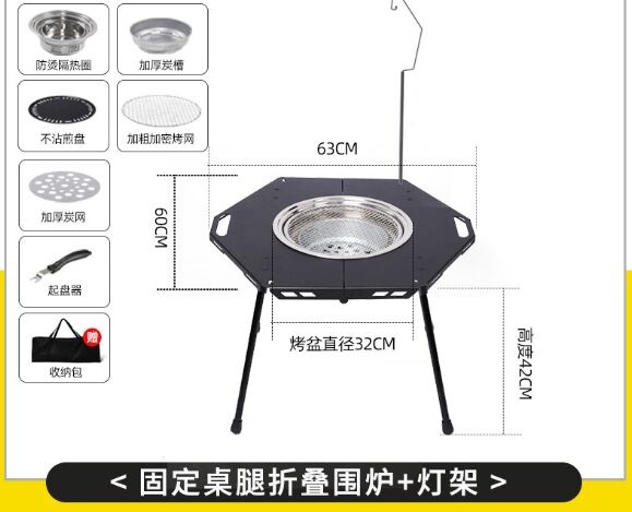 ZHF03 Grill table