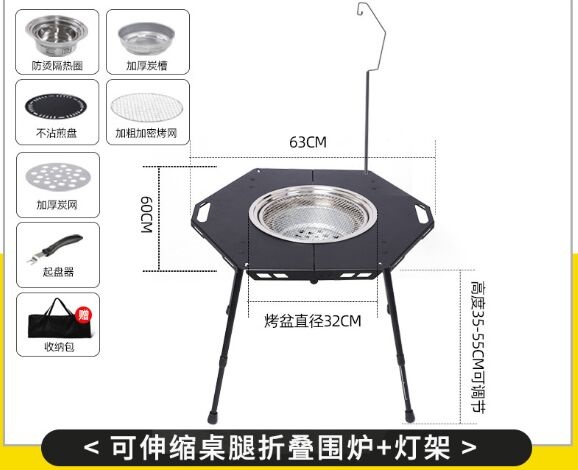 ZHF03 Grill table