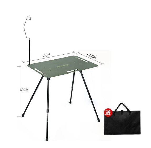 ZHF05 Tactical table