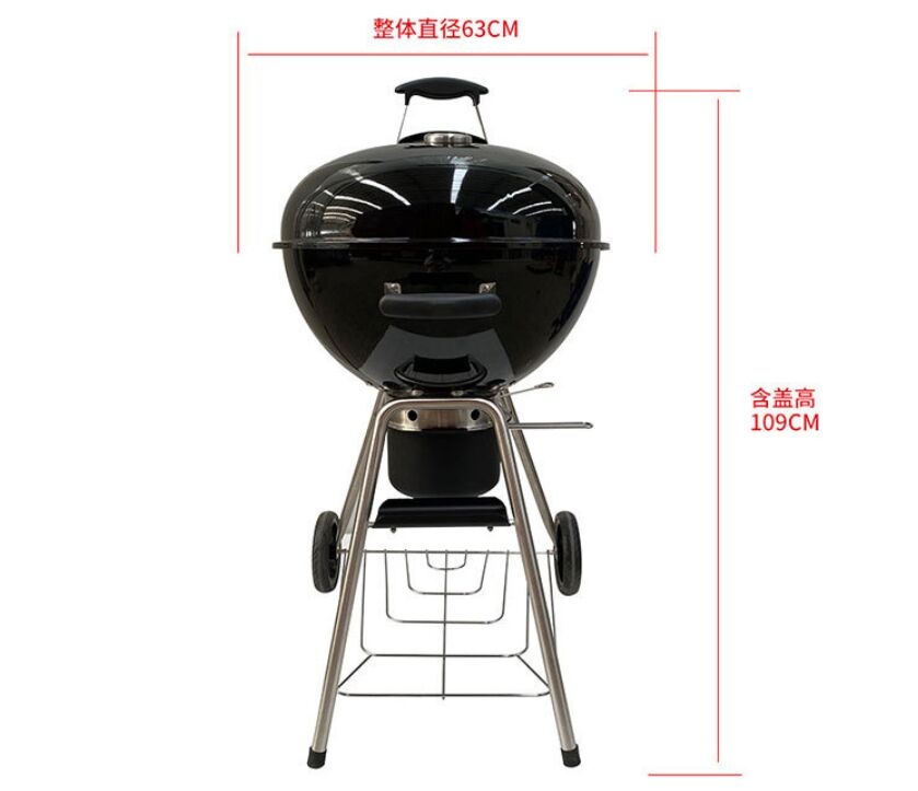 MDWJ11 kettle BBQ
