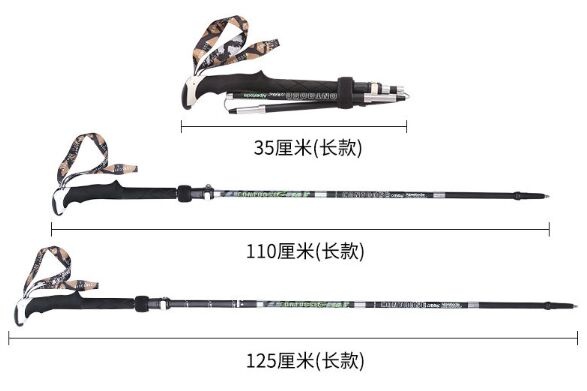 ZHF16 trekking pole