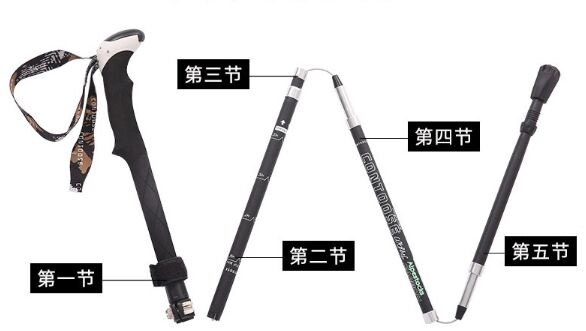 ZHF16 trekking pole