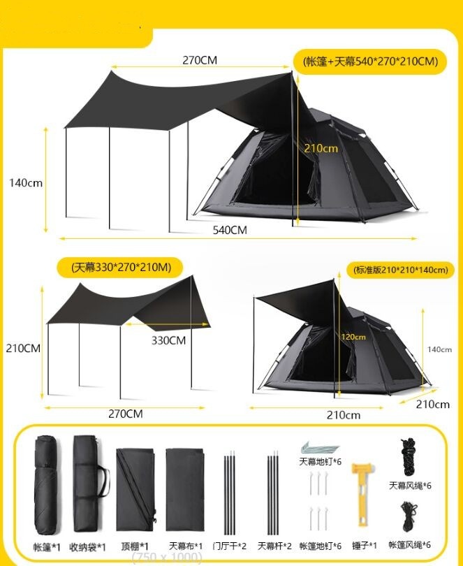 XS03 tent set