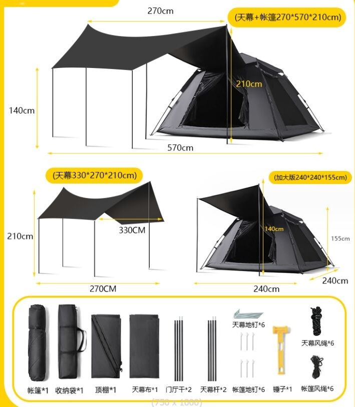 XS03 tent set