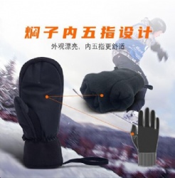 JNFF03 snow mittens