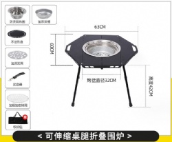 ZHF03 Grill table