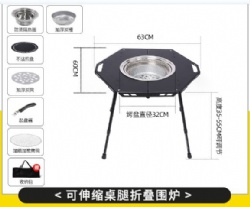 ZHF03 Grill table