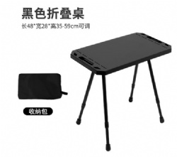 ZHF06 Tactical table