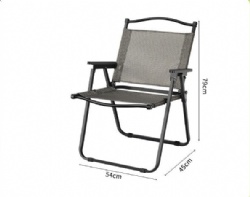 LSH26 kermit chair