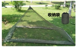 CHWHW01 mosquito net