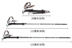 ZHF16 trekking pole