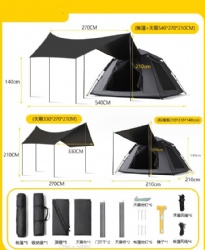 XS03 tent set