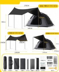 XS03 tent set