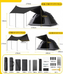 XS03 tent set